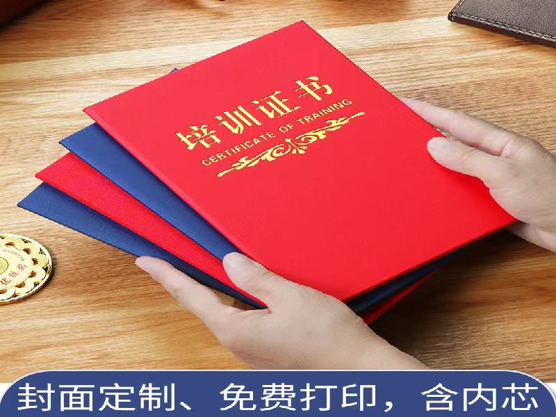 本地刻章联系方式